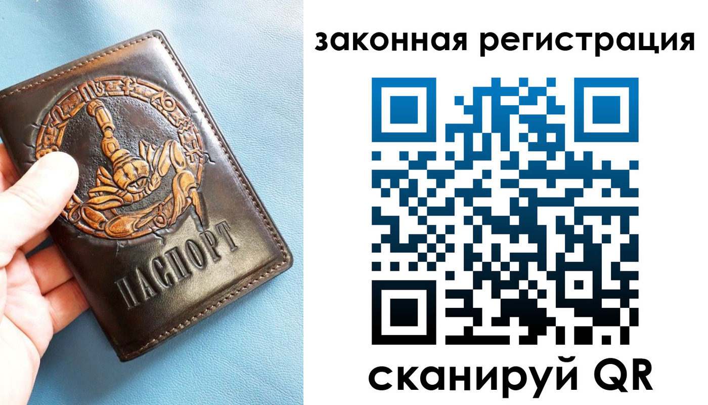 прописка от собственника в Котово