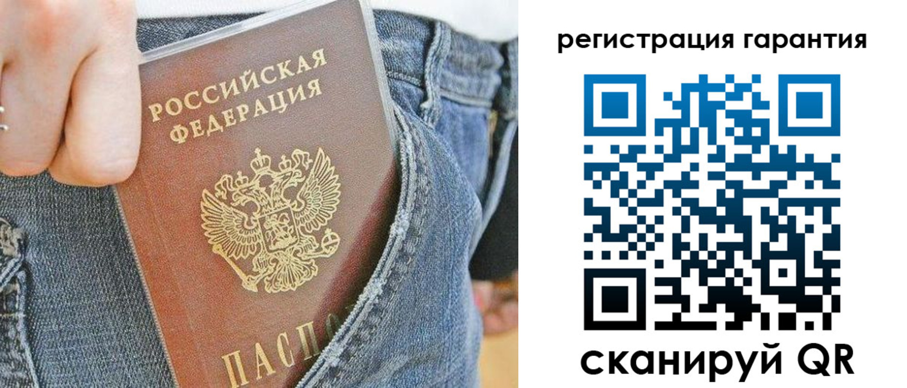 регистрация в Котово
