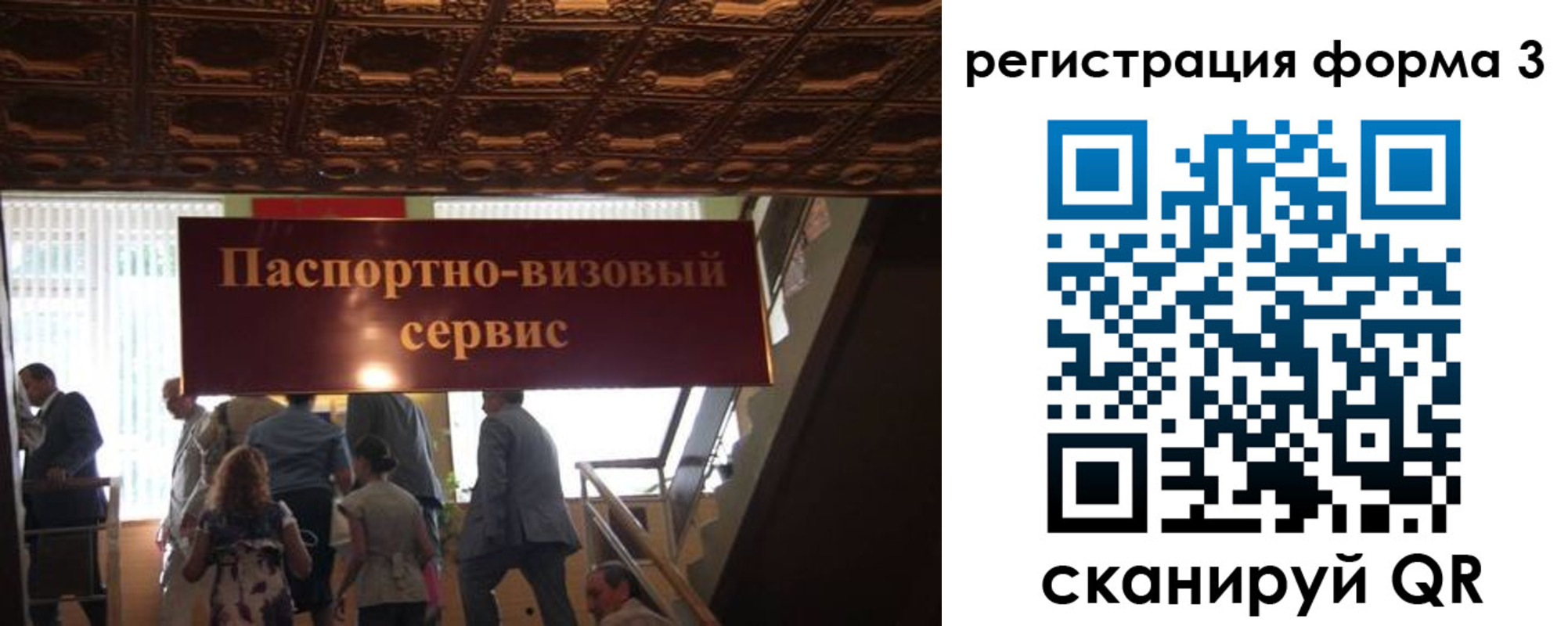прописка регистрация в Котово
